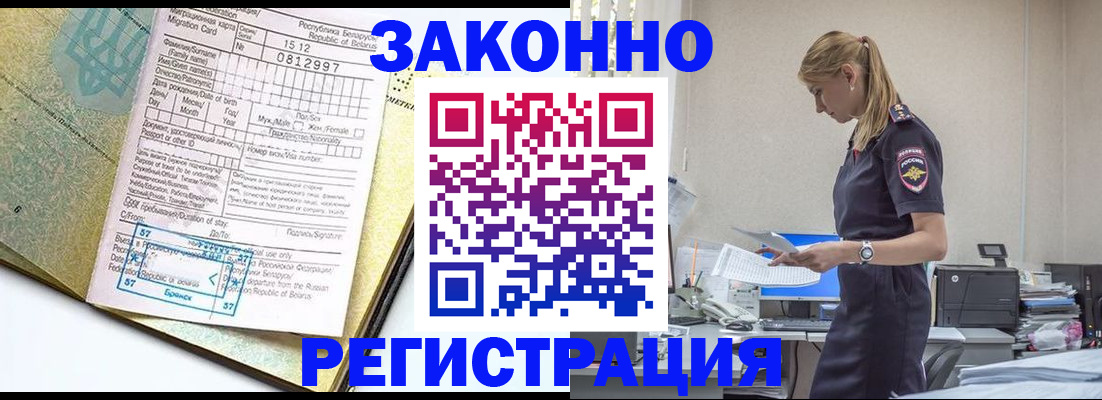 регистрация для школы в Лагани